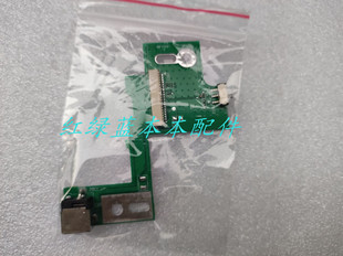 N53S N53SV N53T 华硕ASUS N53 N53J N53D电源小板 DC接口 N53SN