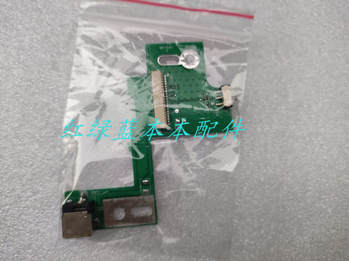 华硕ASUS N53SN N53J N53S N53SV N53T N53D电源小板 N53 DC接口