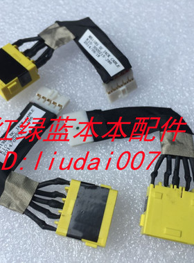 适用于笔记本主板电源接口 方口充电头线 电源头带线黄色方口5P线