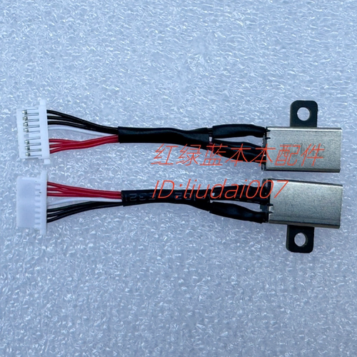 戴尔Dell Inspiron 15 7570 7573  P70F P70F001电源接口 充电头