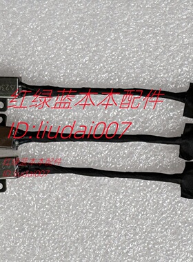 适用 戴尔 DELL Inspiron 15 7506 电源接口  充电头- VGYC4