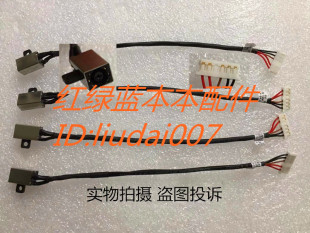 3551 3000 3552 3558 电源头 Dell戴尔Inspiron 3559电源接口