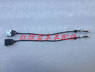 适用于笔记本T440 T440S T450 S T460 T460P T470P 电源接口 孔