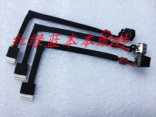 7730 Precision M7730 电源头DC 电源线069N59 OEM Dell戴尔