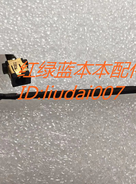 适用 宏基Acer Aspire S7 S7-391 392 MS2364 电源接口  S7-391DC