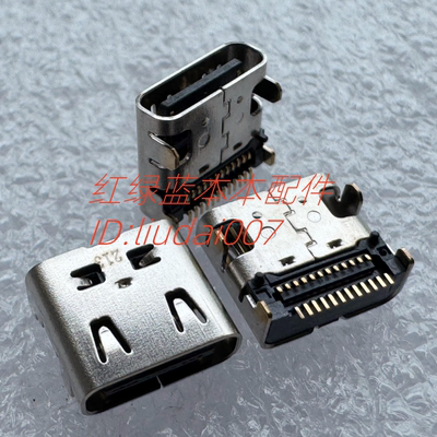 usb 3.1 type c母座24p板上双排贴片SMT 卧式TYPEC手机座子PD快充