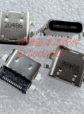 适用惠普TPN-Q178 13-W02TTU笔记本电脑电源充电口Type-c内置插孔