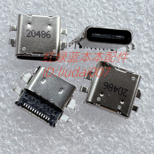 适用惠普TPN-Q178 13-W02TTU笔记本电脑电源充电口Type-c内置插孔