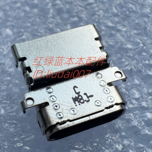 适用于惠普 ENVY X360 15-F TYPE-C接口 C口充电头 HP TYPE-C插座