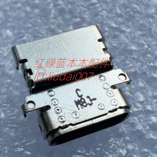 适用于惠普 ENVY X360 15-F TYPE-C接口 C口充电头 HP TYPE-C插座