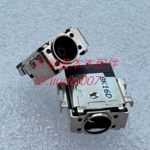 适用 华硕 YX570Z F570U UX580G A571G 电源接口 充电头 4.5*3.0