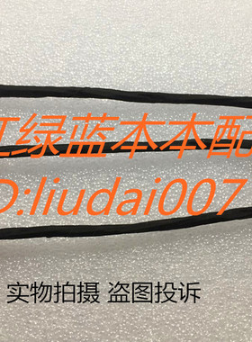 华硕飞行保垒 ASUS FX504GM FX504GE DC充电口 带线 电源接口 头