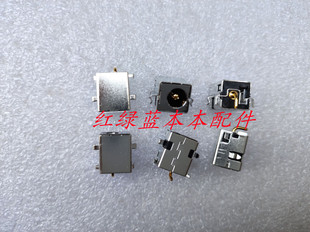 K43 ASUS A43S A53 众多型号通用 全新镀金 电源接口 华硕