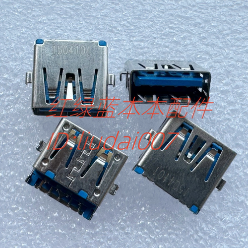 全新原装 笔记本 超级本 3.0 USB接口 沉板 短体 3.0 USB插座 正