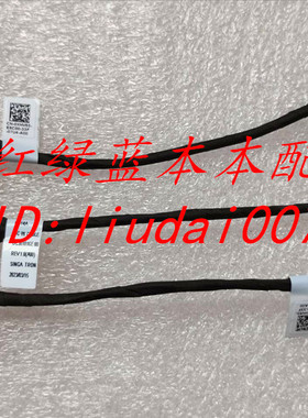 Dell成就Vostro3400 3401 3500 3501DC充电口 0XHV65 DC301016E00