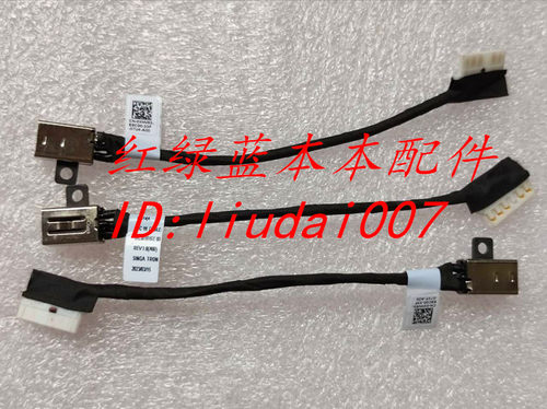 Dell成就Vostro3400 3401 3500 3501DC充电口 0XHV65 DC301016E00