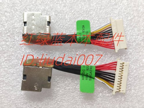 HP15-CB076TX CB007TX DC充电口15-CB电源接口电源头TPN-Q193
