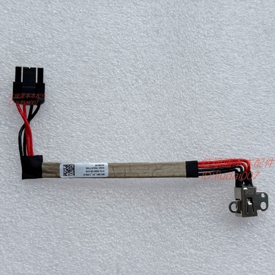 适用微星MSI GF66 GL66 MS-1581电源接口 充电头 K1G-3004100-H39