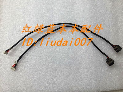 适用于 戴尔DELL Latitude E6400 E6410 E6500 电源接口 DC充电头