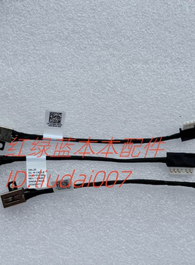 Dell成就Vostro 3400 3401 3500 3501 DC充电口电源接口电源头