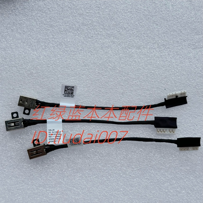 Dell戴尔Latitude E3490 E3590电源接口充电头带线DC-IN 0228R6