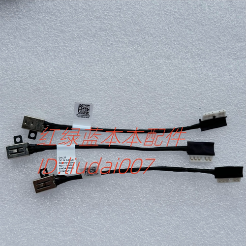 Dell成就Vostro 3400 3401 3500 3501 DC充电口电源接口电源头