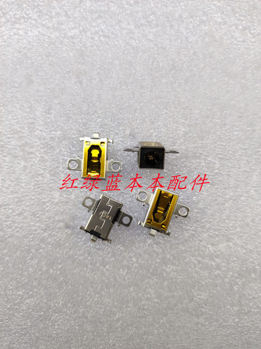 适用于笔记本110-15IBR 510-15IKB 310-15ABR 电源接口 充电头