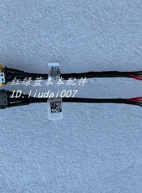 适用Acer Swift S40 10 SF114-32 SF314-54 56 58电源充电接口头