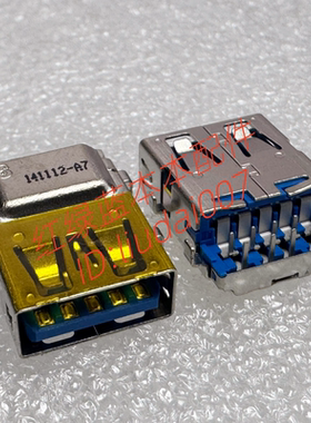 3.0USB插座 适用笔记本主板3.0USB接口 沉板9P USB连接口3.0USB头