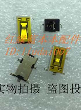 适用于笔记本TianYi 100-15IBD 14IBD B50-60电源接口充电接口头