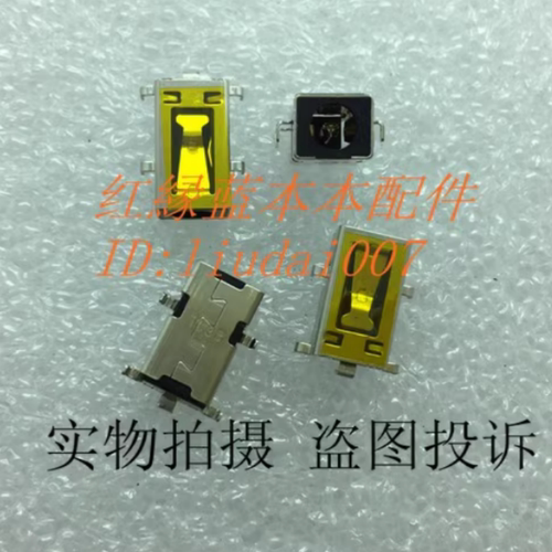 适用于笔记本TianYi 100-15IBD 14IBD B50-60电源接口充电接口头