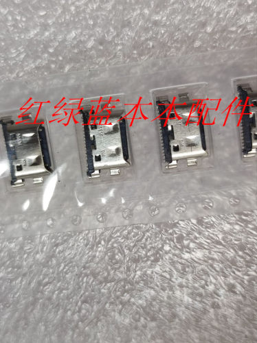 适用于华为荣耀9x 9xpro 10 v10 荣耀20 20s20pro20青春typec尾插