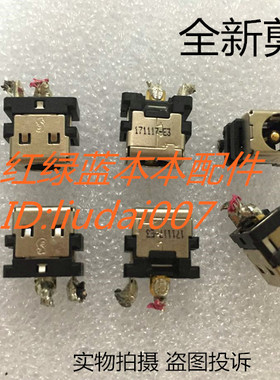 华硕 ASUS FX53V  FZ53V GL553 FX80 FX63V FX80G 电源接口 单头