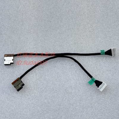 惠普 15-DK 电源接口 充电头 L52816-S46 电源头HP 15-DK DC JACK