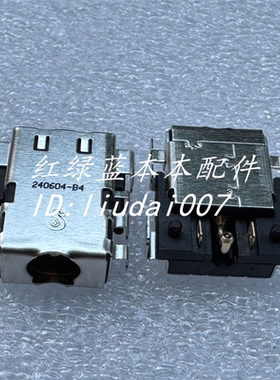 适用Acer AN515-58 PH315-53 N20C11 N22Q22 电源接口插座 充电孔