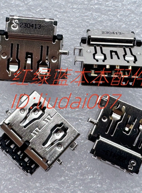 适用 惠普 暗影精灵10 TPN-C171 USB板上的 3.0 USB接口