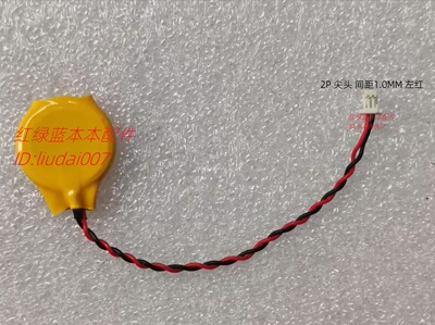 惠普HP 6470b 8460P 400G4 400G5 BIOS主板CMOS时间电池2P1.0电池