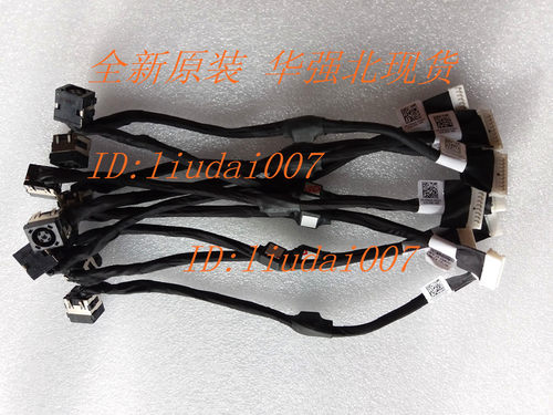 戴尔/Dell AAP10 新款外星人 15 R1 R2 电源接口 0784VK