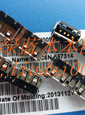 原装 华硕K40IE K40IN K40AB K50IJ 主板上USB接口 并排双USB插座