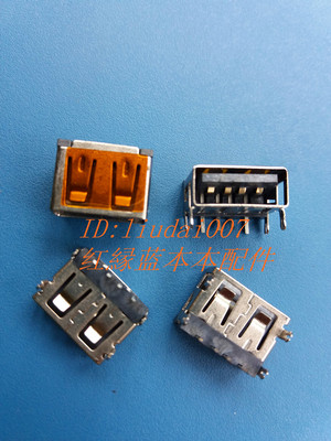 全新 笔记本G480 G580 USB接口 电源小板上USB插座 短1CMUSB插座