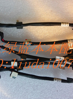 全新戴尔DELL Precision 7710 电源接口头 带线 0MJ0HM MJ0HM