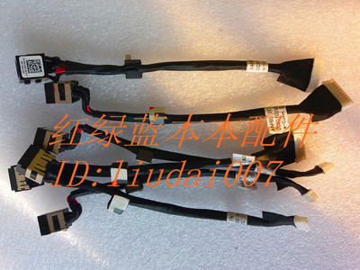全新戴尔DELL Precision 7710 电源接口头 带线 0MJ0HM MJ0HM