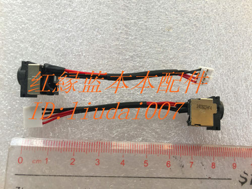 三星 Q470 Q470C Q470H 500P4C NP500P4C Q468C 电源接口 线   购买前请对照图片。