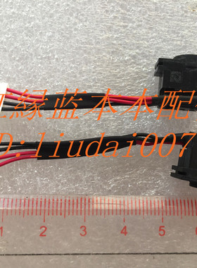 原装适用 三星 Q470 Q470C H 500P4C NP500P4C Q468C 电源接口线