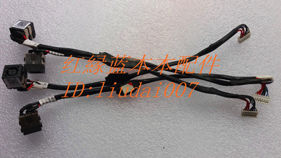 原装 Dell Latitude E6520 电源接口 P/N 020NP9 DC30100E800