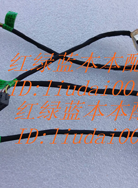 全新原装 惠普 Pavilion 14-e024tx e021 e022 e023tx 电源接口头