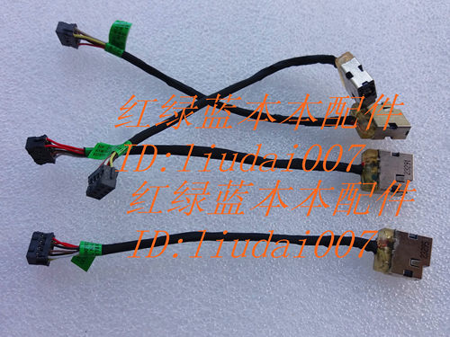 全新原装 惠普 Pavilion 14-e024tx e021 e022 e023tx 电源接口头  一条起拍