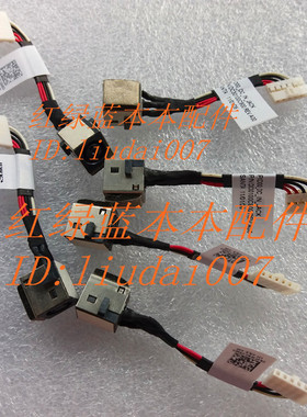 戴尔DELL 外星人 Alienware M11X 电源接口头 DELL M11X DC JACK