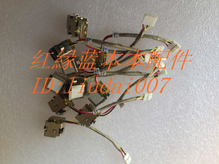 CQ35 CQ36 电源接口 全新原装 DV3 JACK 惠普HP