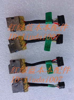 惠普HP Pavilion 15-N000 15-N100 15-N200 15-n010us 电源接口头